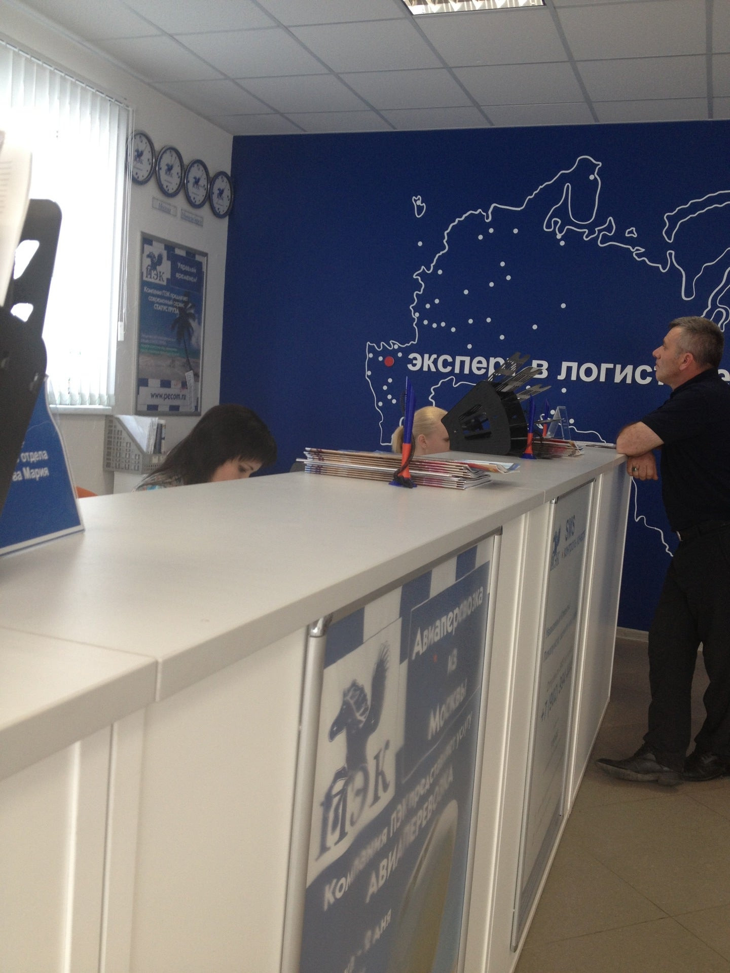 Пэк 2 промышленная. Базовая 2 ярославль. Склад пэк в бутово. Промышленная 123. Промышленная, 123а.