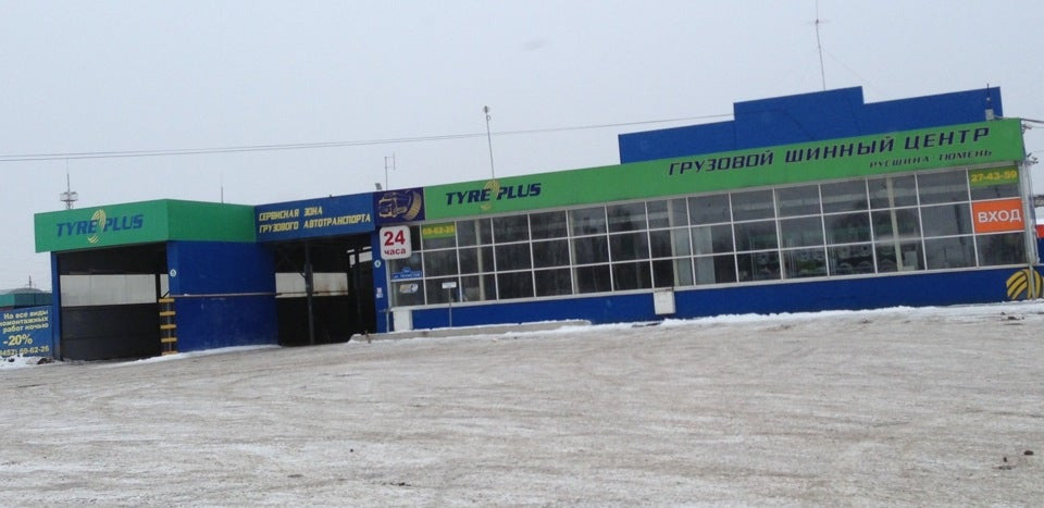 Мои колеса ул чекистов 36 тюмень фото TYREPLUS: сеть из 3 автосервисов в Тюмени рядом со мной: адреса на карте, отзывы