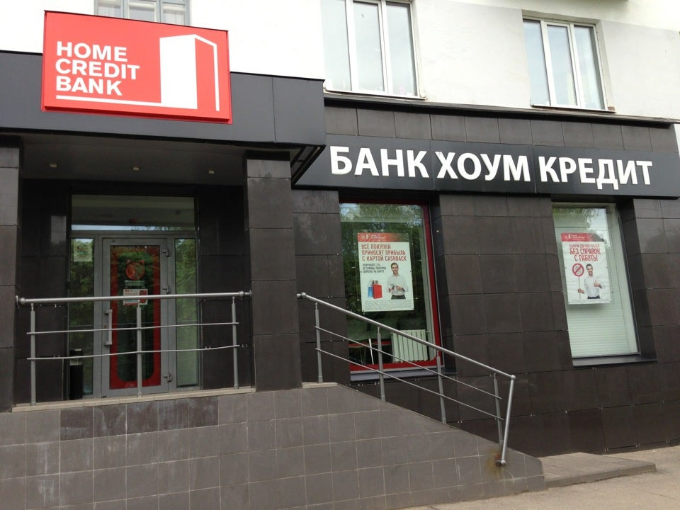 Банк store