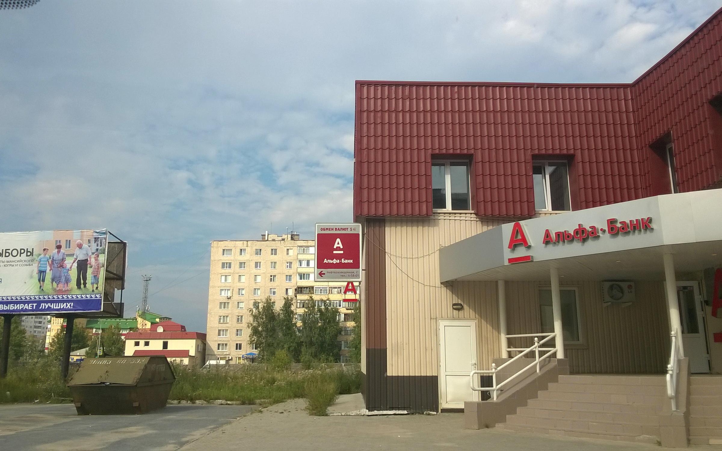 континент мегион. южно-кульеганский мегион. мегионская улица. мегион улица губкина 2/3. мегион ул южная.