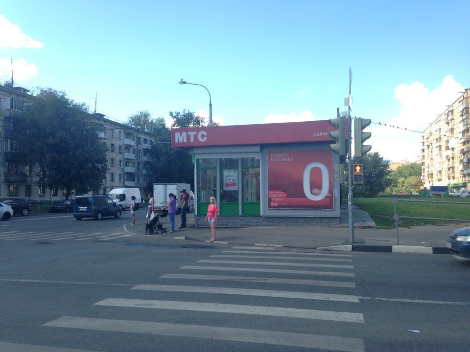 Мтс дмитровское шоссе 19 к2. Мтс, дмитров, профессиональная улица, 7. Стойка мтс в москве. Мтс дмитровское шоссе. Дмитровка 5-9.