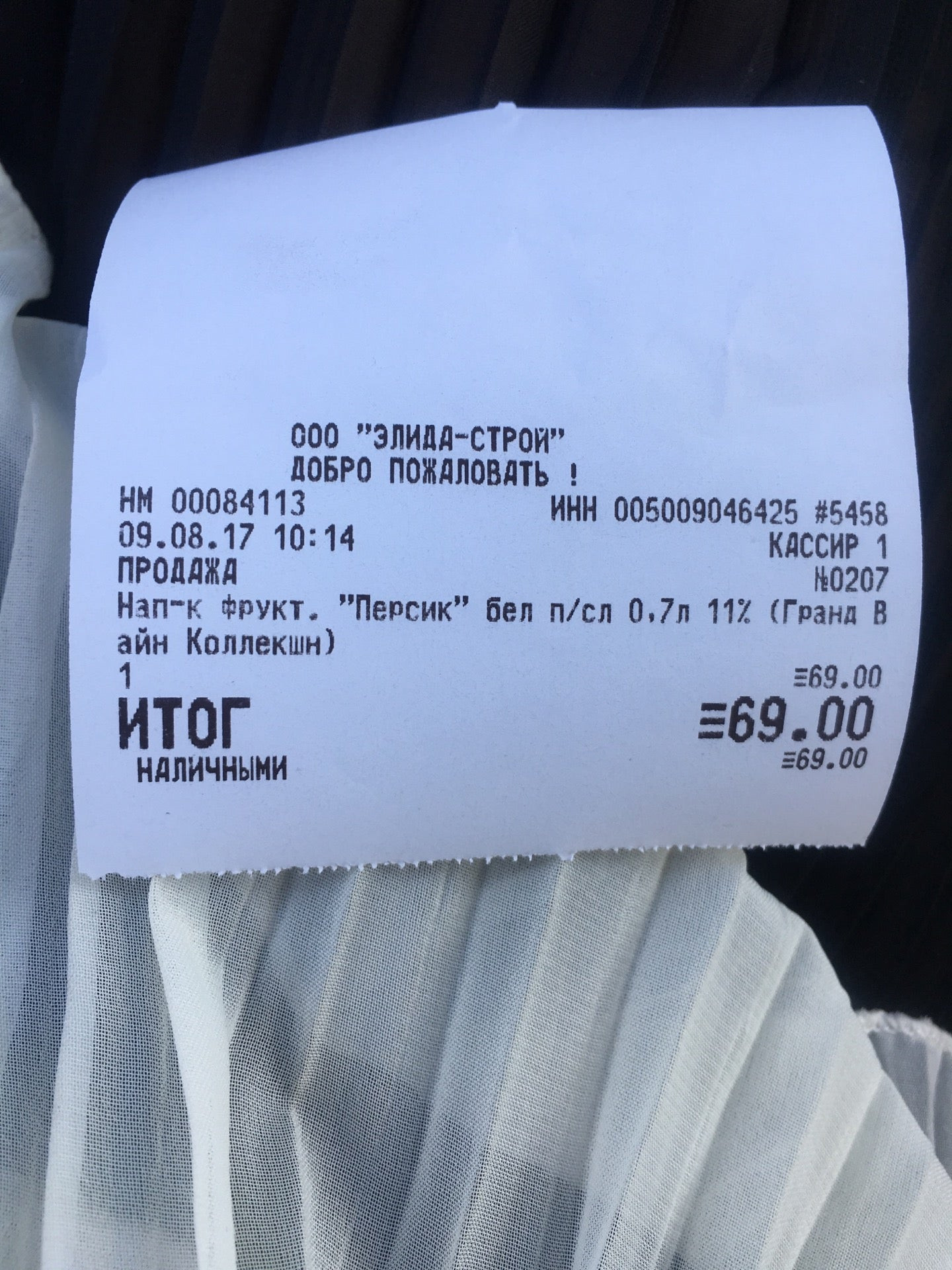 Элида лого. Элид сн шахты. Тхэквондо шахты таловый. Элида групп. Элид сн шахты агентство недвижимости.