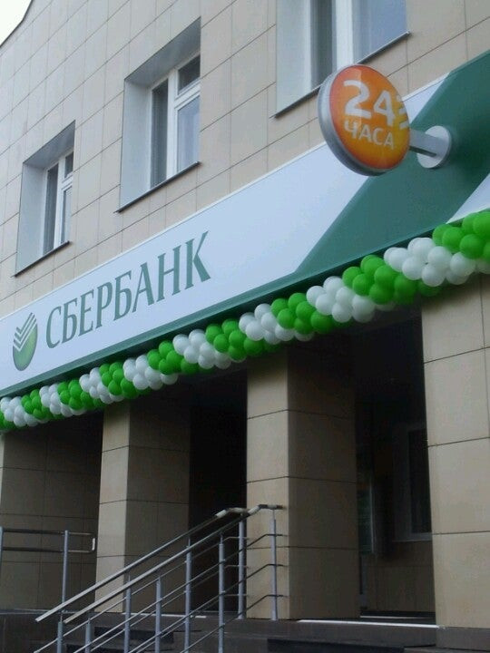 оптиленс омск. семейная аптека омск. сбербанк заозерный часы работы. сбербанк улица советская. ул заозерная 28 омск аптека семейная.