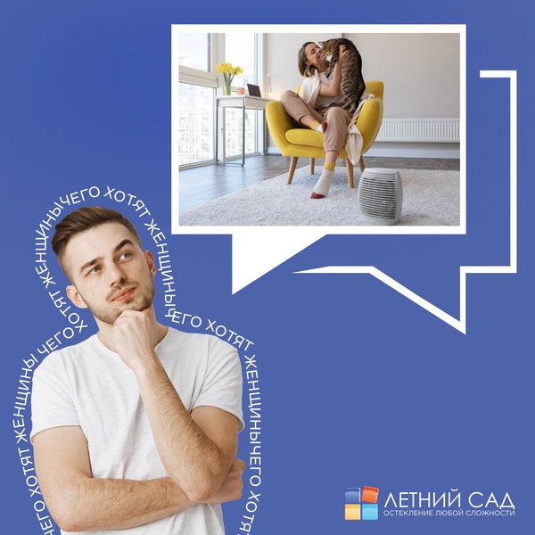 Летний сад остекление балконов - 81 фото