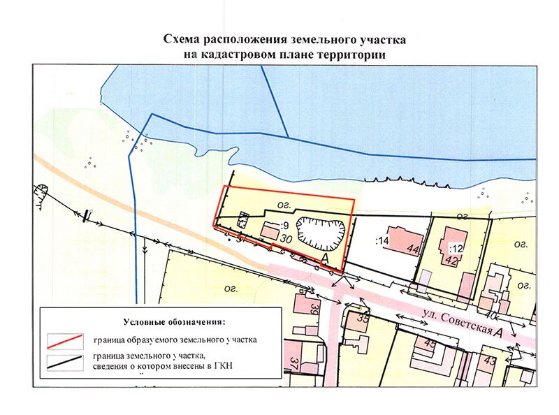 Увеличение земельного участка. Схема на прирезку земельного участка. Увеличение площади земельного участка. Увеличение земельного участка за счёт прилегающей территории. Схема увеличение земельного участка за счёт прилегающей территории.