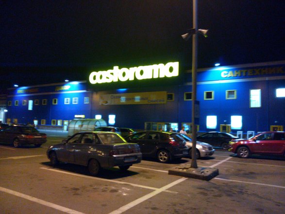 Касторама воронеж - Strela-Sport.ru