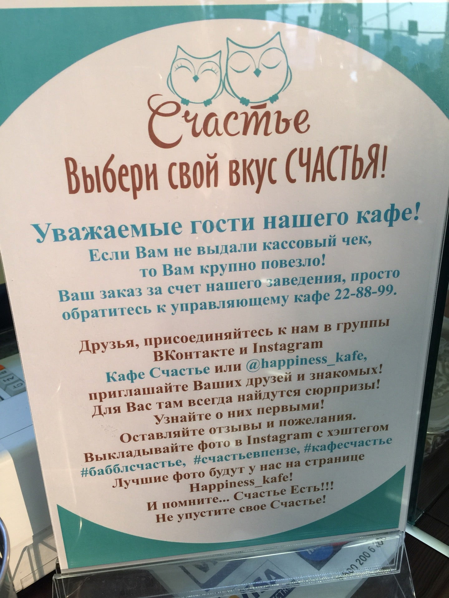 Хот-доги с доставкой в Пензе рядом со мной на карте, цены - Заказать  хот-дог: 123 ресторана с адресами, отзывами и рейтингом - Zoon.ru