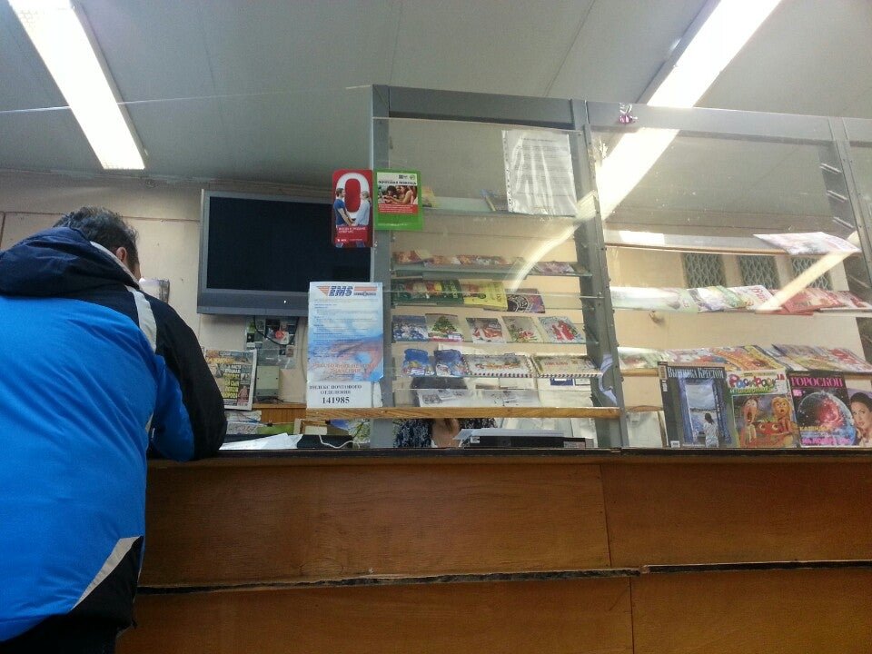 почта дубна молодежная. почта дубна молодежная. сахарова 19 дубна. дубна ул молодежная 1а. сквер ветеранов дубна.