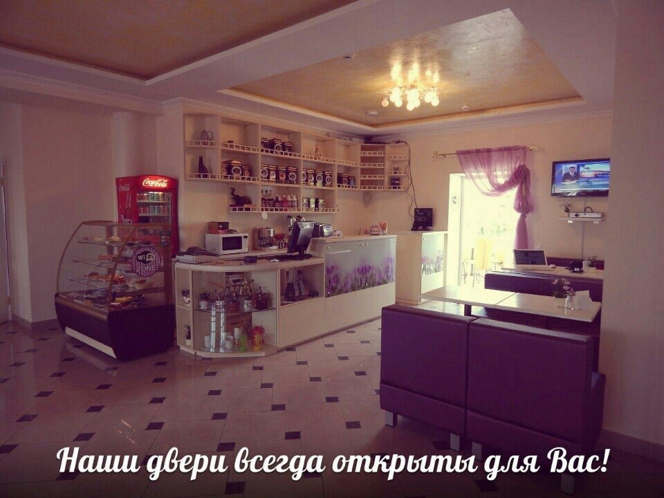 Рыбинск кафе лакомка