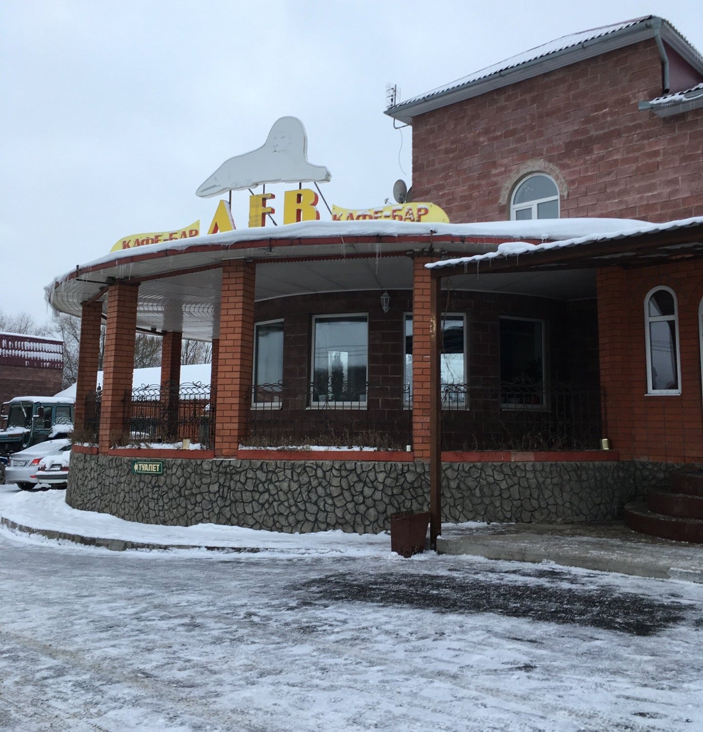 кафе в туле для своих