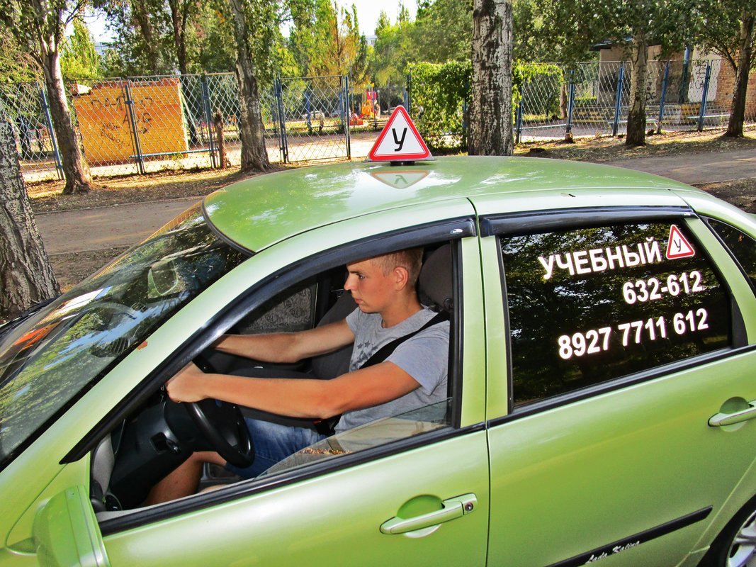 Детская автошкола. Автошкола. СОУК автошкола. Автошкола Тольятти. Автошкола картинки.