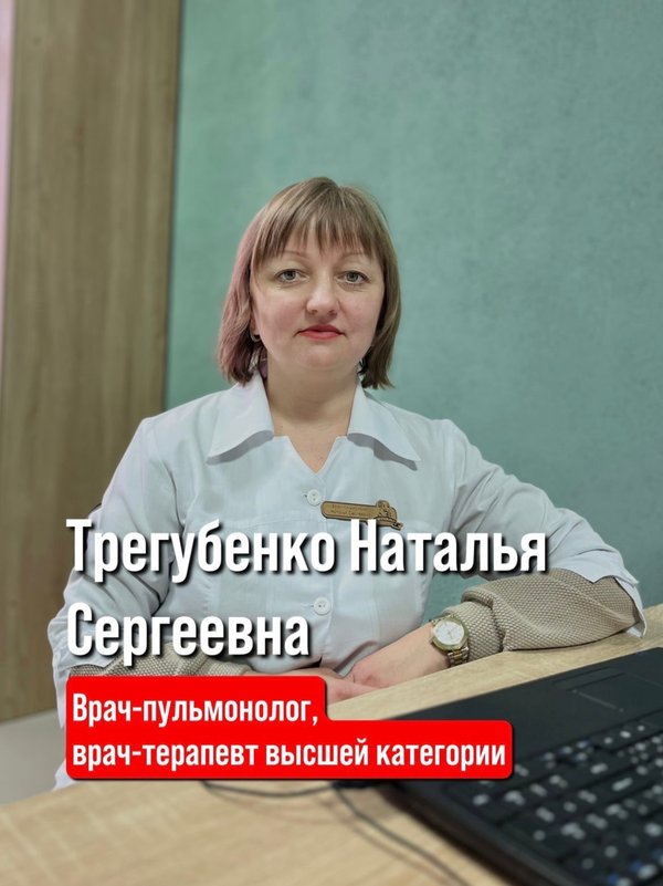 гиппократ михайловск медицинский центр