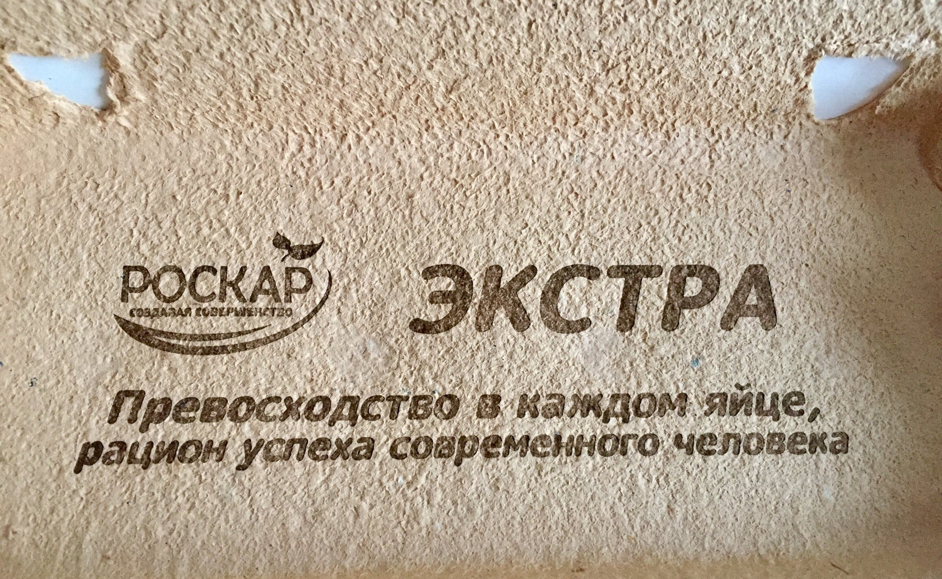 Доставка овощей в Тропарёво-Никулино, 44 магазина, 195092 отзыва, фото,  рейтинг магазинов с доставкой овощей – Москва – Zoon.ru