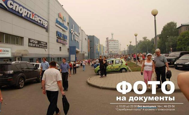 Фото на документы иваново лежневская