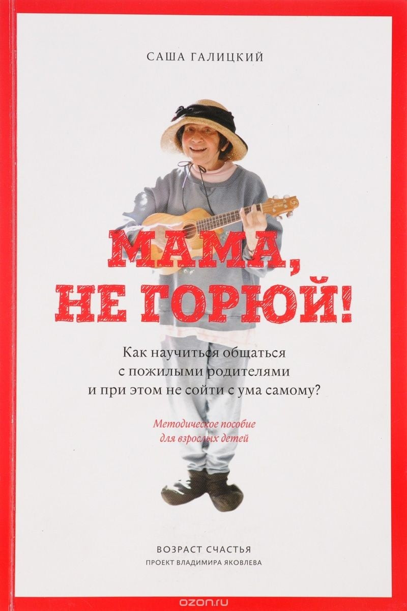 Патронажные службы в Улан-Удэ: адреса и телефоны, 7 учреждений, 16 отзывов,  фото и рейтинг патронажных служб – Zoon.ru