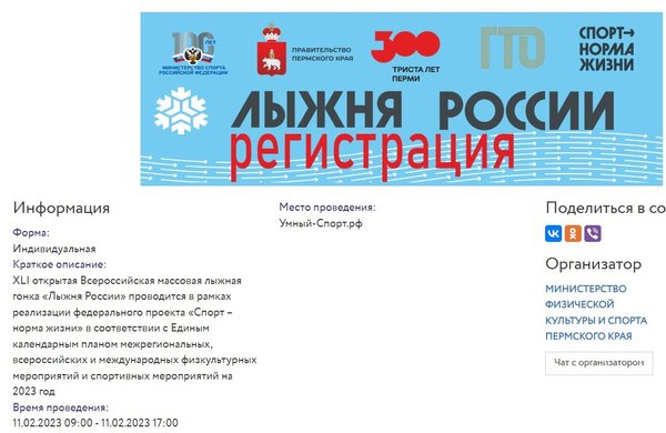 Феникс пермь. Пккик пермь официальный сайт. Ано «феникс плюс». Обойный ряд, пермь, шоссе космонавтов. Программа пермь феникс.