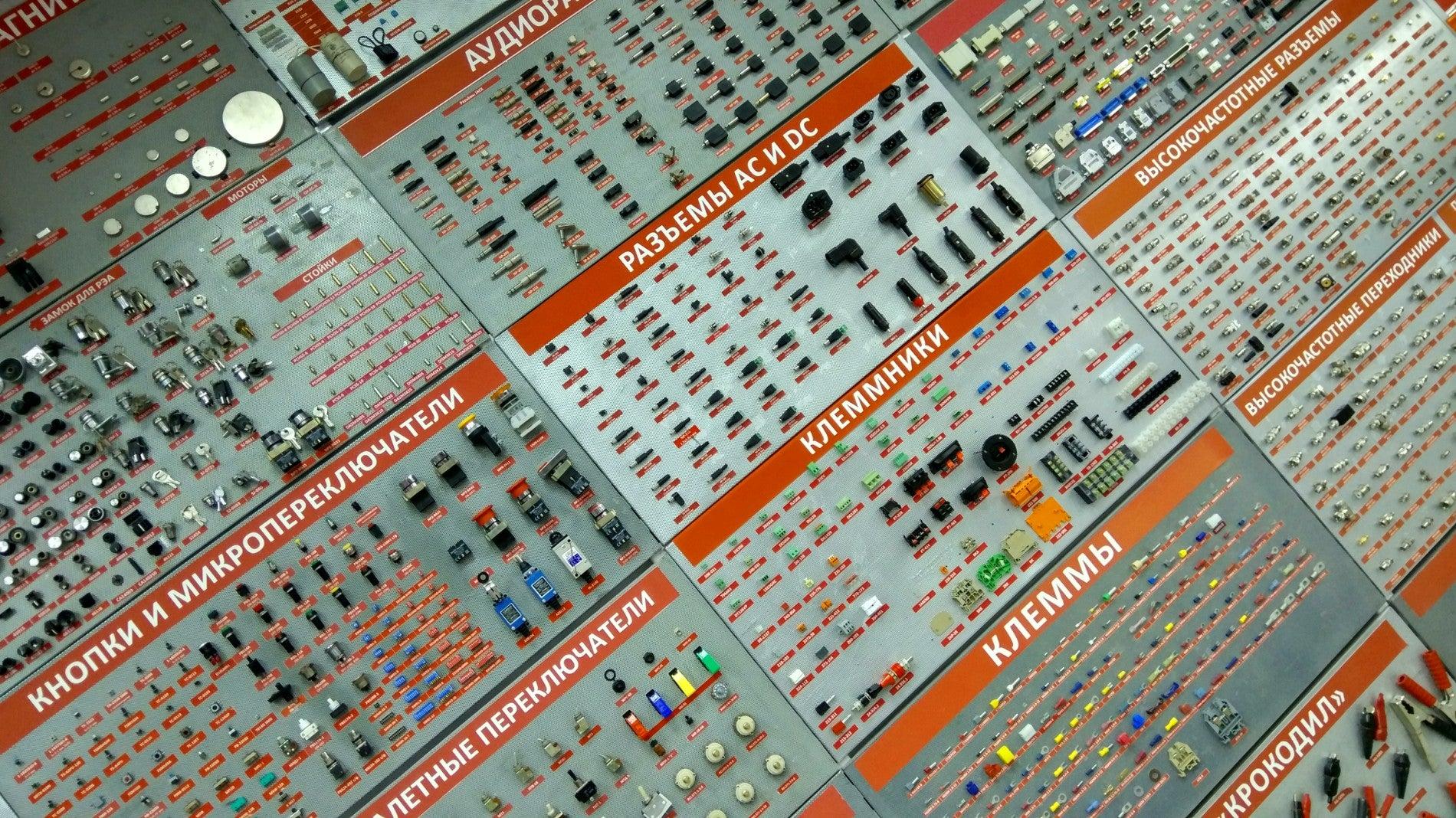 Магазин электронных компонентов и приборов chipdip. на улице ...