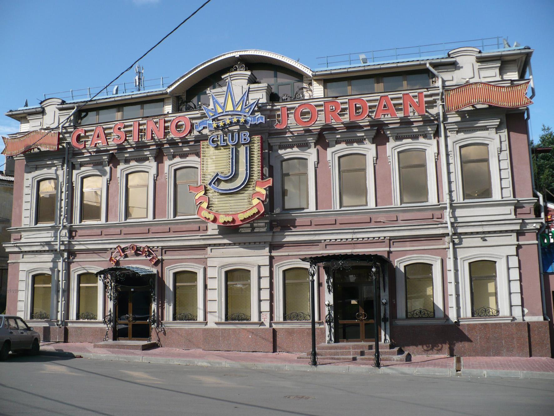 Магазины н новгорода. Казино в Новгороде. Большое казино в Нижнем Новгороде. Казино в 2000 Нижний Новгород.