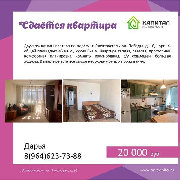 Хоум кредит октябрьский режим