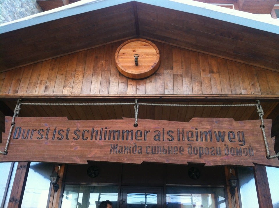 кафе бирхаус астрахань. меньшиков улан-удэ. ресторан бирхаус улан-удэ. паб черчилль улан-удэ. ресторан бирхаус улан-удэ.