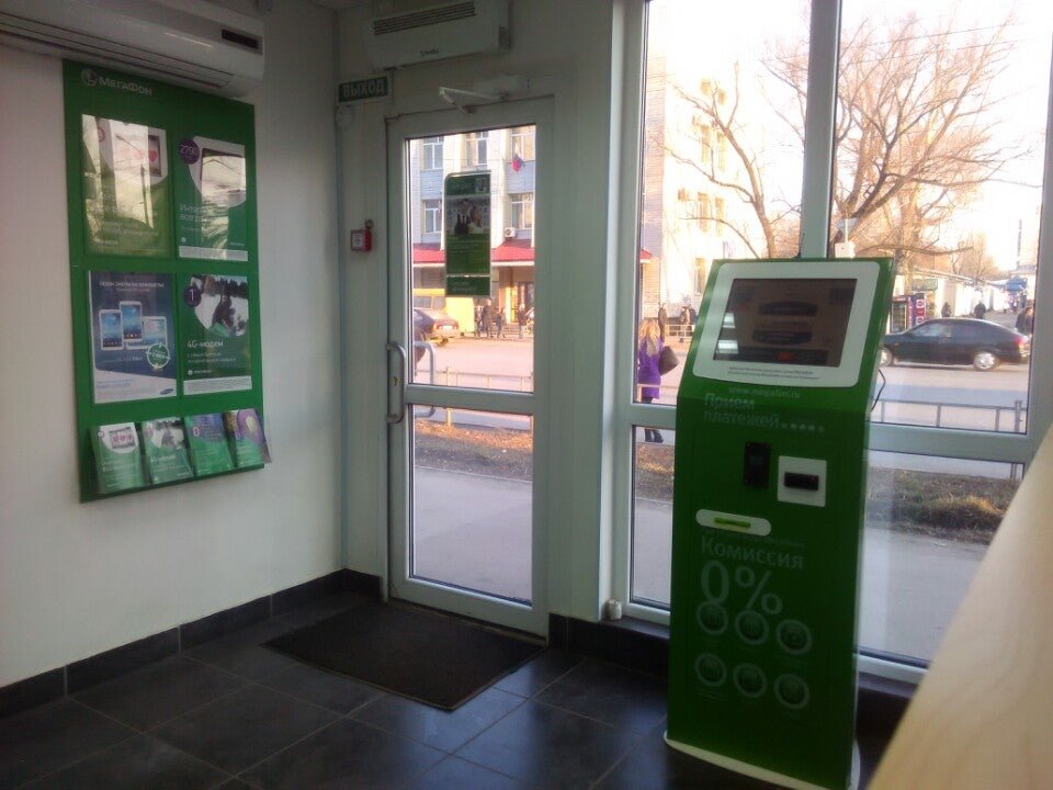 Салон связи мегафон. Мегафон login. Буинск мегафон ритейл. Магазин мегафон омск. Мегафон омск смартфоны.