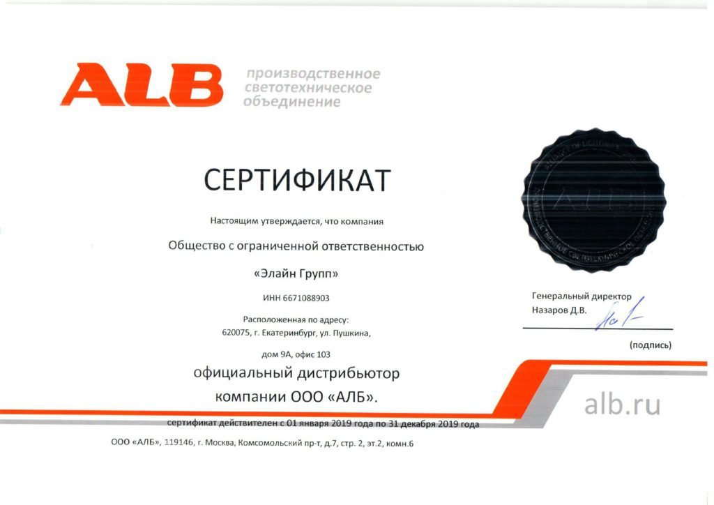 Декларация соответствия на женскую одежду второго слоя. Копия сертификат качества на продукцию. Обязательная сертификация соответствия. Стильный сертификат. Сертификат гжс.