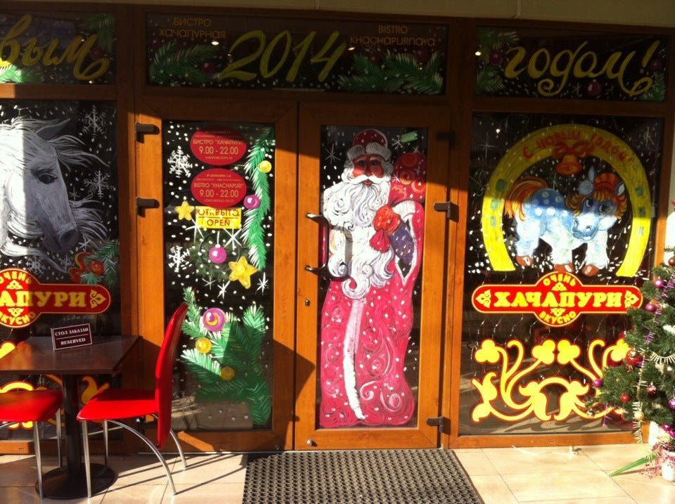 ресторан грильяж сочи. грильяж сочи ресторан бар. гуд бар сочи навагинская. Corks кафе сочи. рестораны на навагинской сочи.