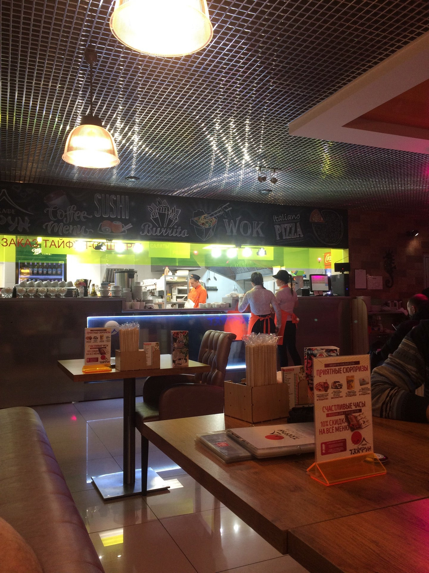 Кафе тайфун казань абсалямова 37а. Кафе тайфун казань. Кафе тайфун елабуга. Кафе тайфун елабуга. Кафе тайфун вязьма.