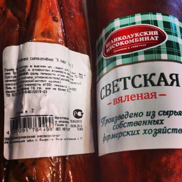 Великолукский мясокомбинат, фирменный магазин на Комендантском ...