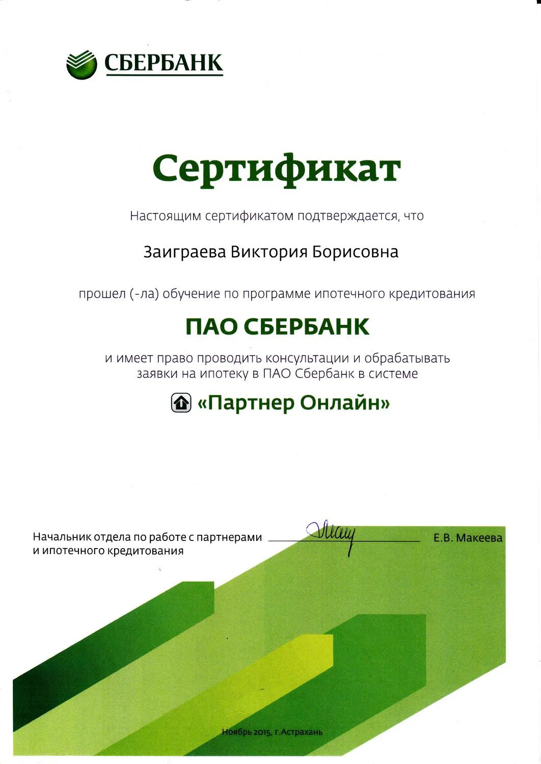 Лучшие юристы в Астрахани рядом со мной: адреса, отзывы, рейтинг и цены на  Zoon.ru