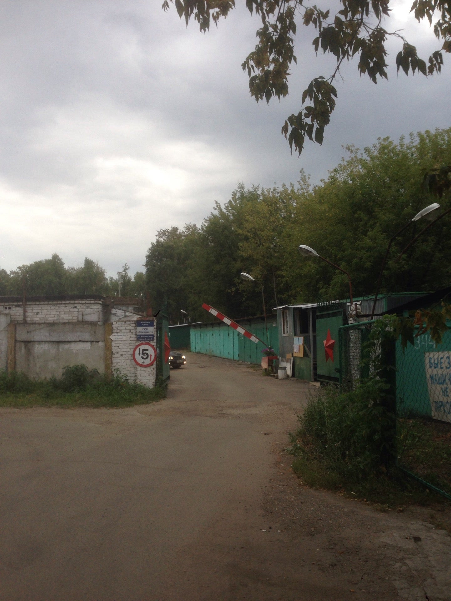 Гск звезда 1 ульяновск. Гск лесной г. Гск звездный. Гараж гск. Красная звезда на гараже.