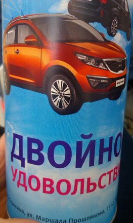 Официальный дилер KIA Автомир на Крылатской улице - отзывы, фото, цены,  телефон, адрес и как доехать - Автосервисы - Москва - Zoon.ru