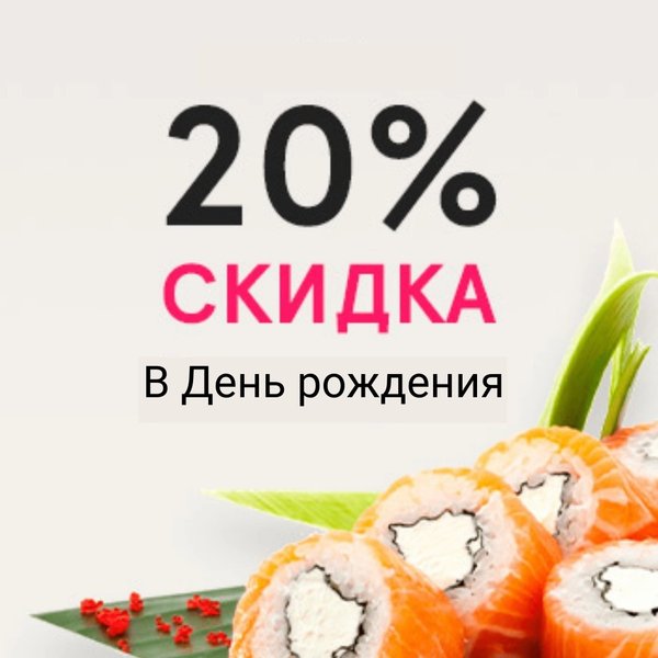 Океи сутки