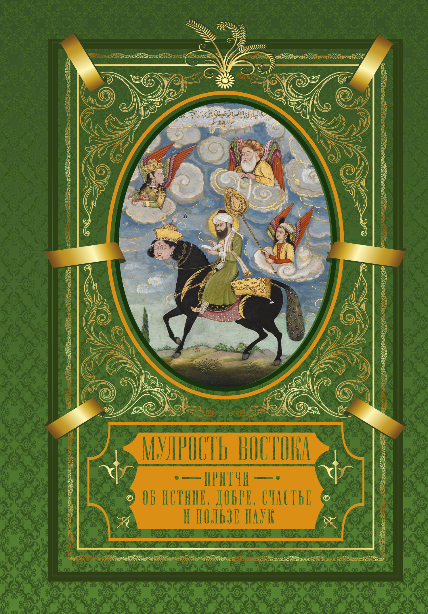 Книжные магазины в Махачкале рядом со мной – Купить книгу: 77 магазинов на  карте города, 71 отзыв, фото – Zoon.ru