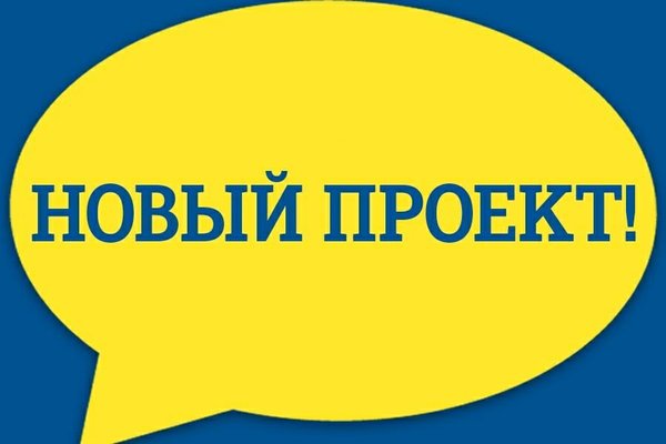 Новости и репортажи