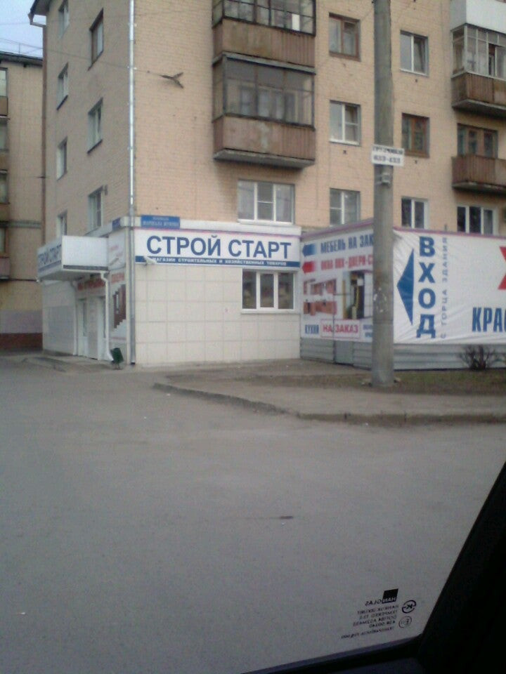 Стройстарт орел