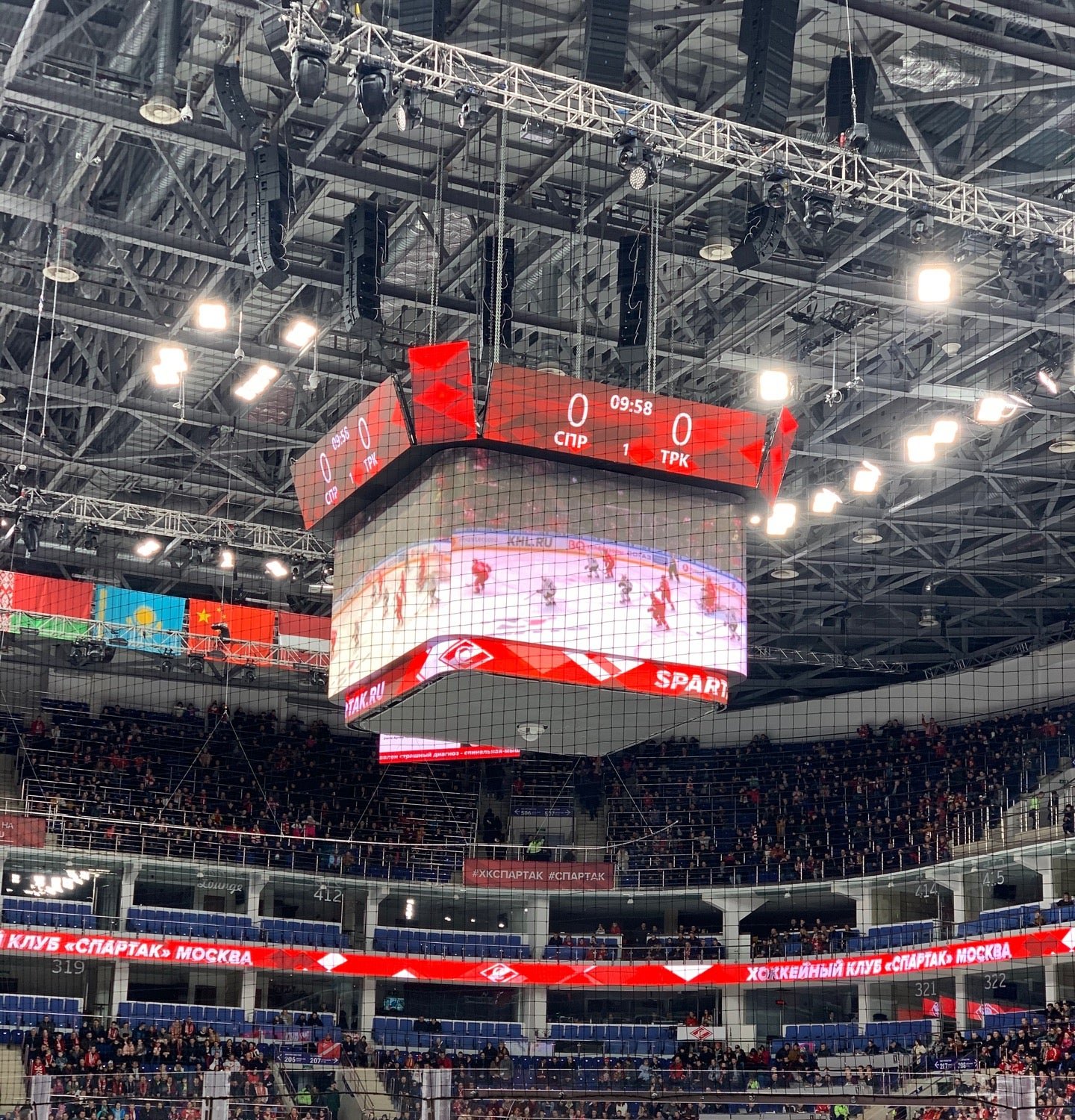 ледовый дворец цска