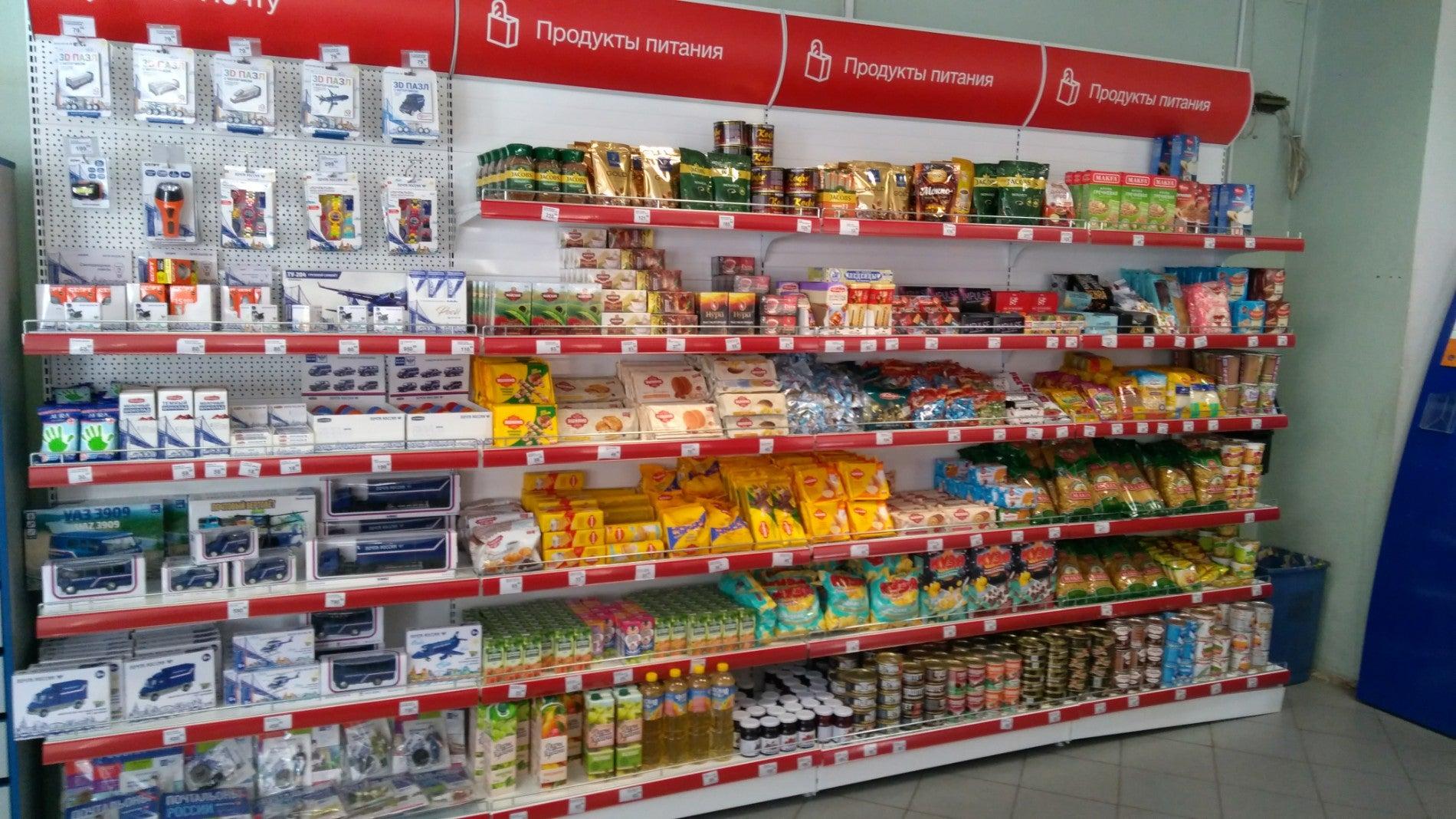 Отделение Почта России №121353 на Беловежской улице - отзывы, фото ...