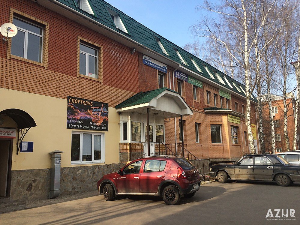 площадь 3 вокзалов котласа. кирова 62. кирова 62а подольск. кирова 64 новокузнецк. аптека на кирова ул кирова 64.