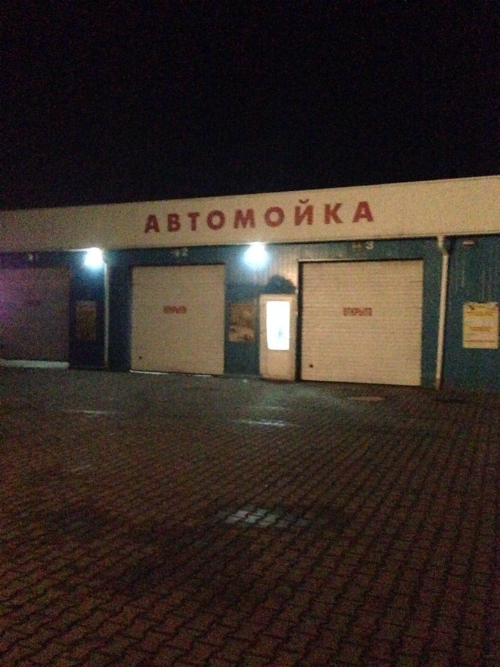 Автомойки самообслуживания в Калининграде рядом со мной на карте, цены ...