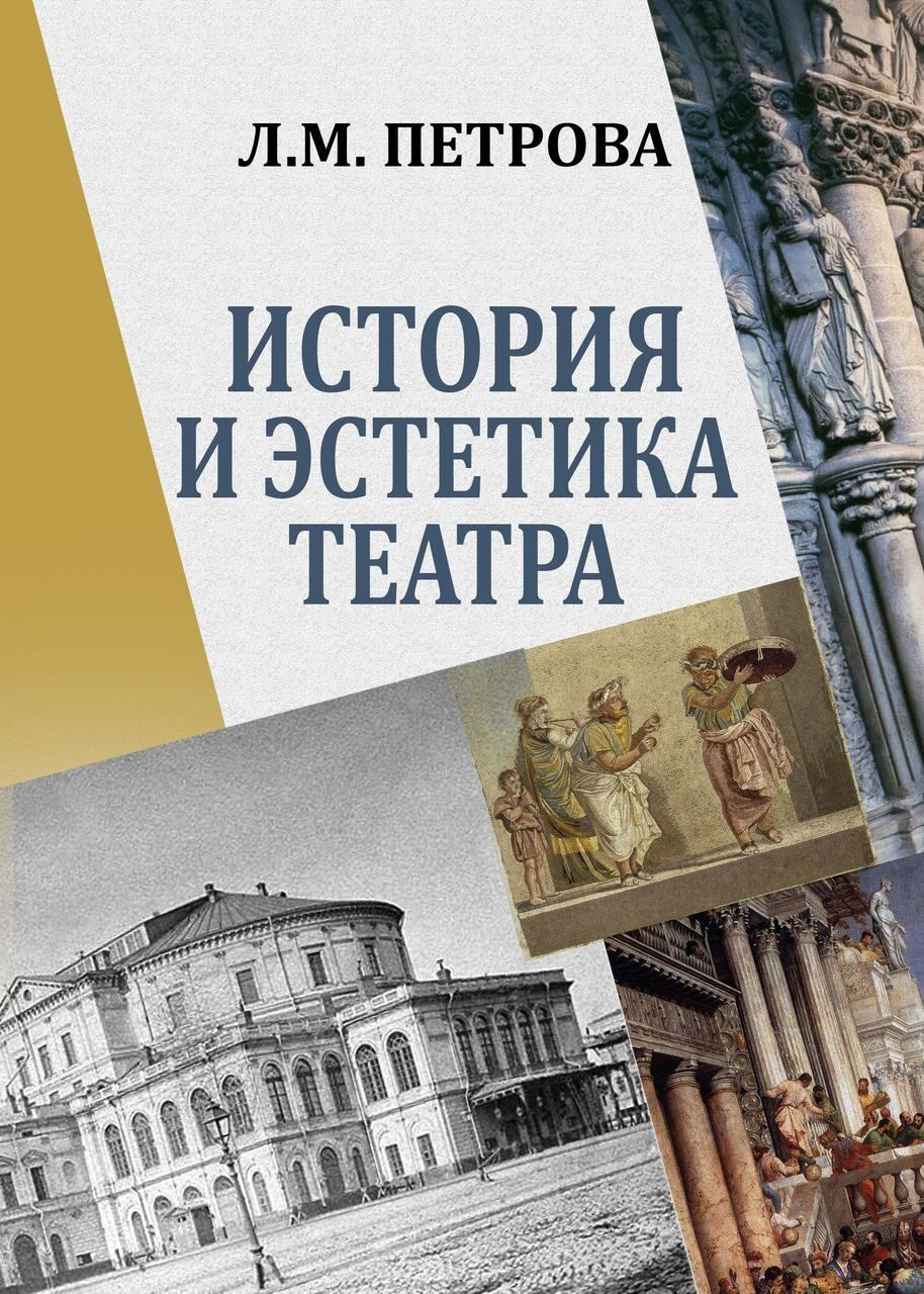 Медпресс информ. Информ издательство. Информ издательство. Минимаркет кочновский пр д 4 к1. Информ.