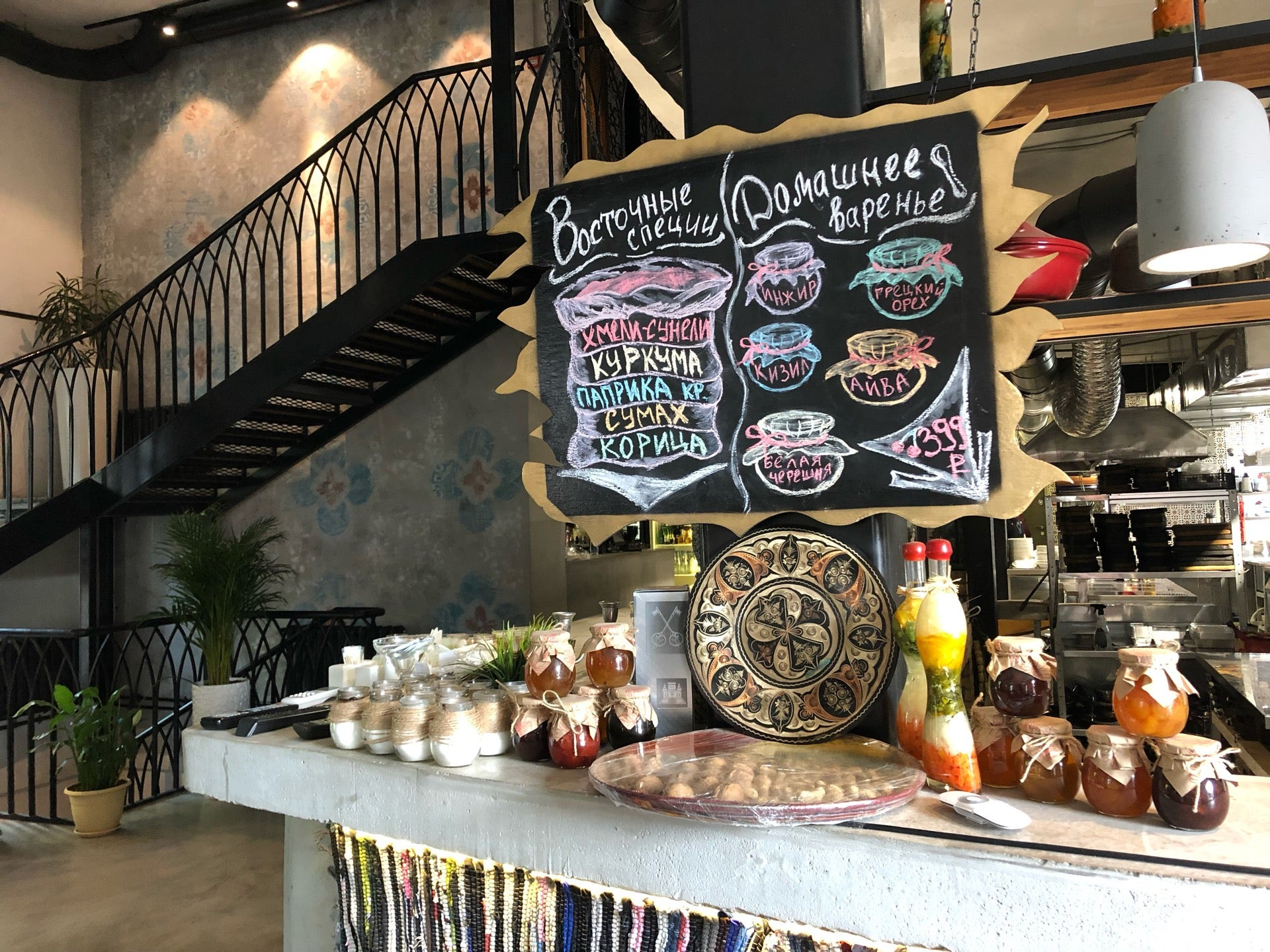 Кафе восток барнаул. Восточный базар калуга меню. Восточный базар кафе. Восточный базар ресторан. Восточный базар меню.