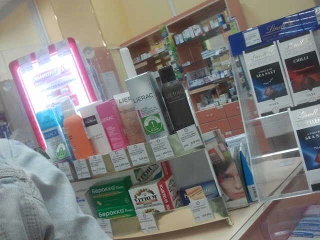 Аптека 1 франшиза. Аптека номер 1. 1с аптека. Шприц инсулиновый 1 сфм sfm. Фарм группы в аптеке.