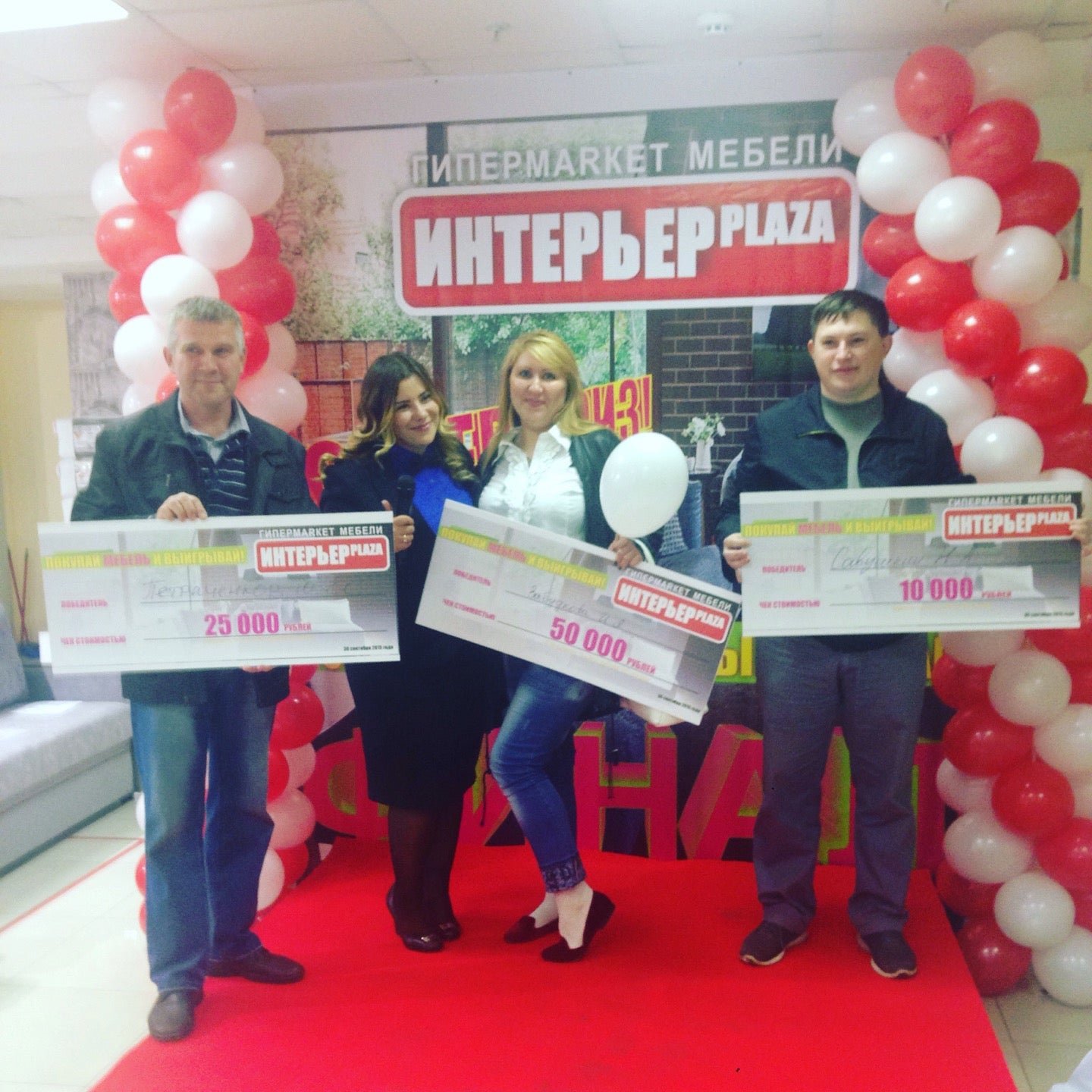 интерьер плаза график работы