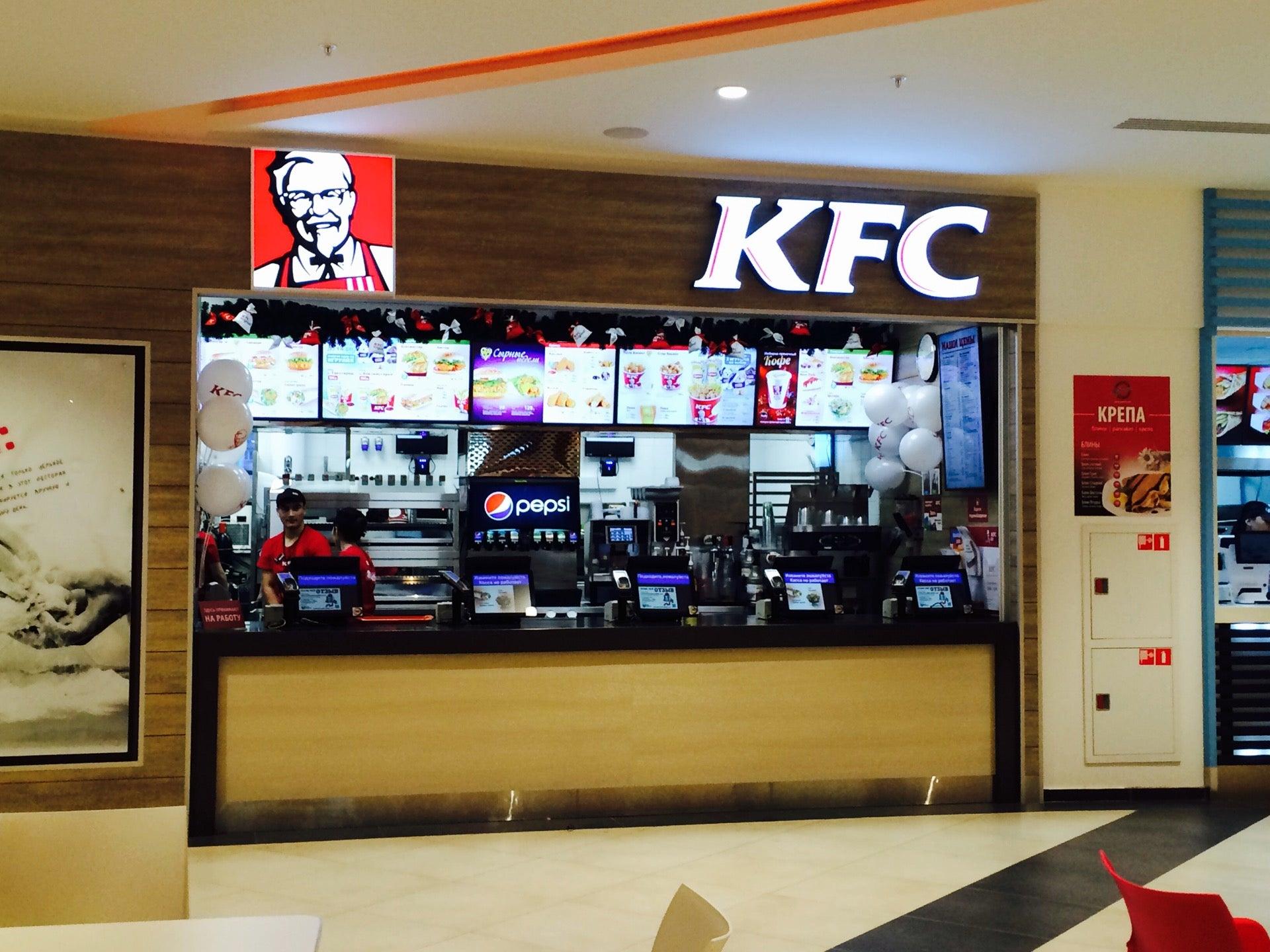 Kfc фото кафе