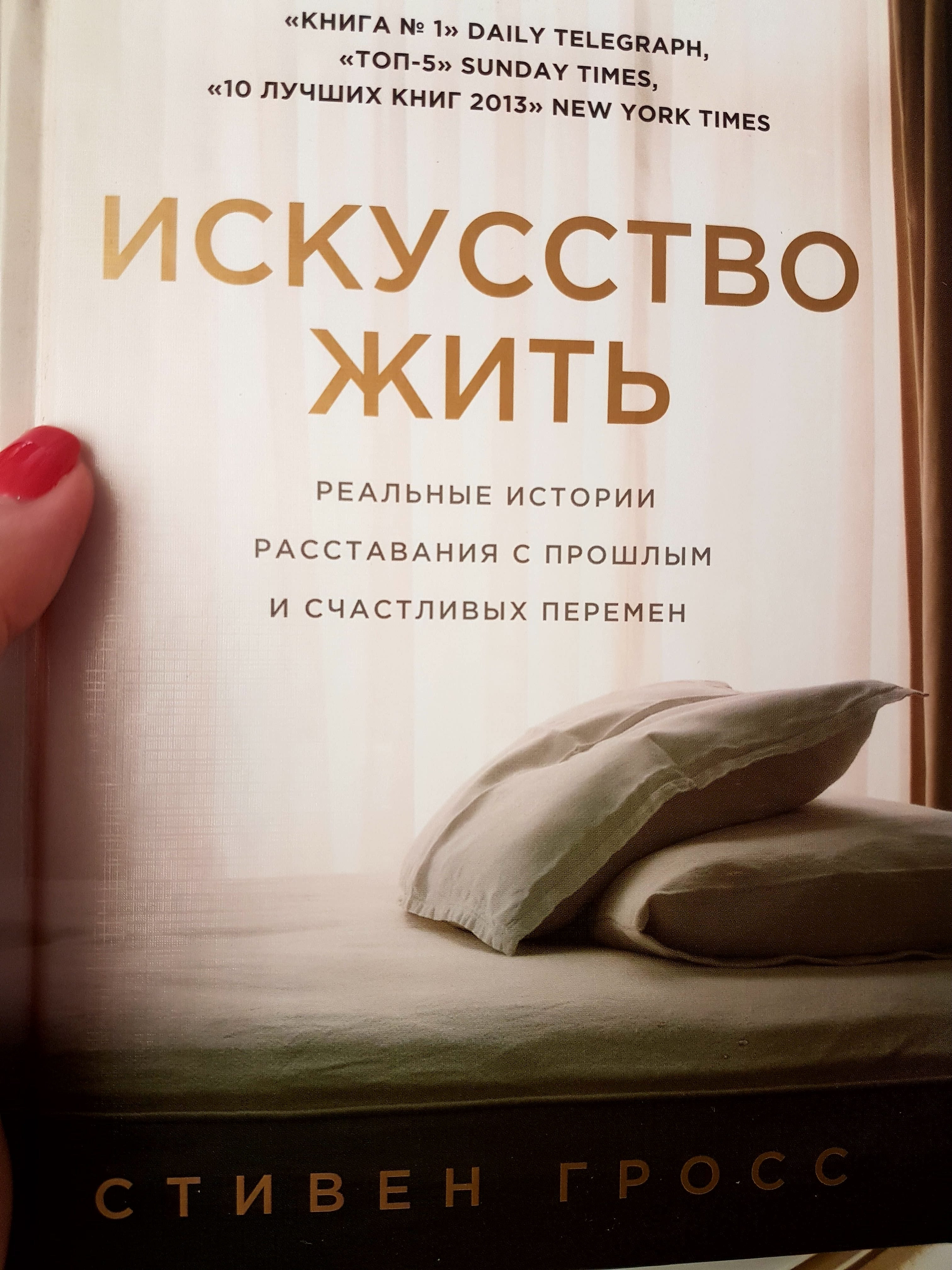 Где купить книги для детей на Ладожской рядом со мной – Детские книги: 21  магазин на карте города, 4 отзыва, фото – Санкт-Петербург – Zoon.ru