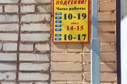 Народная мебель в бокситогорске