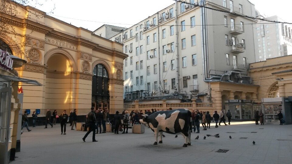 Метро арбатская переулок