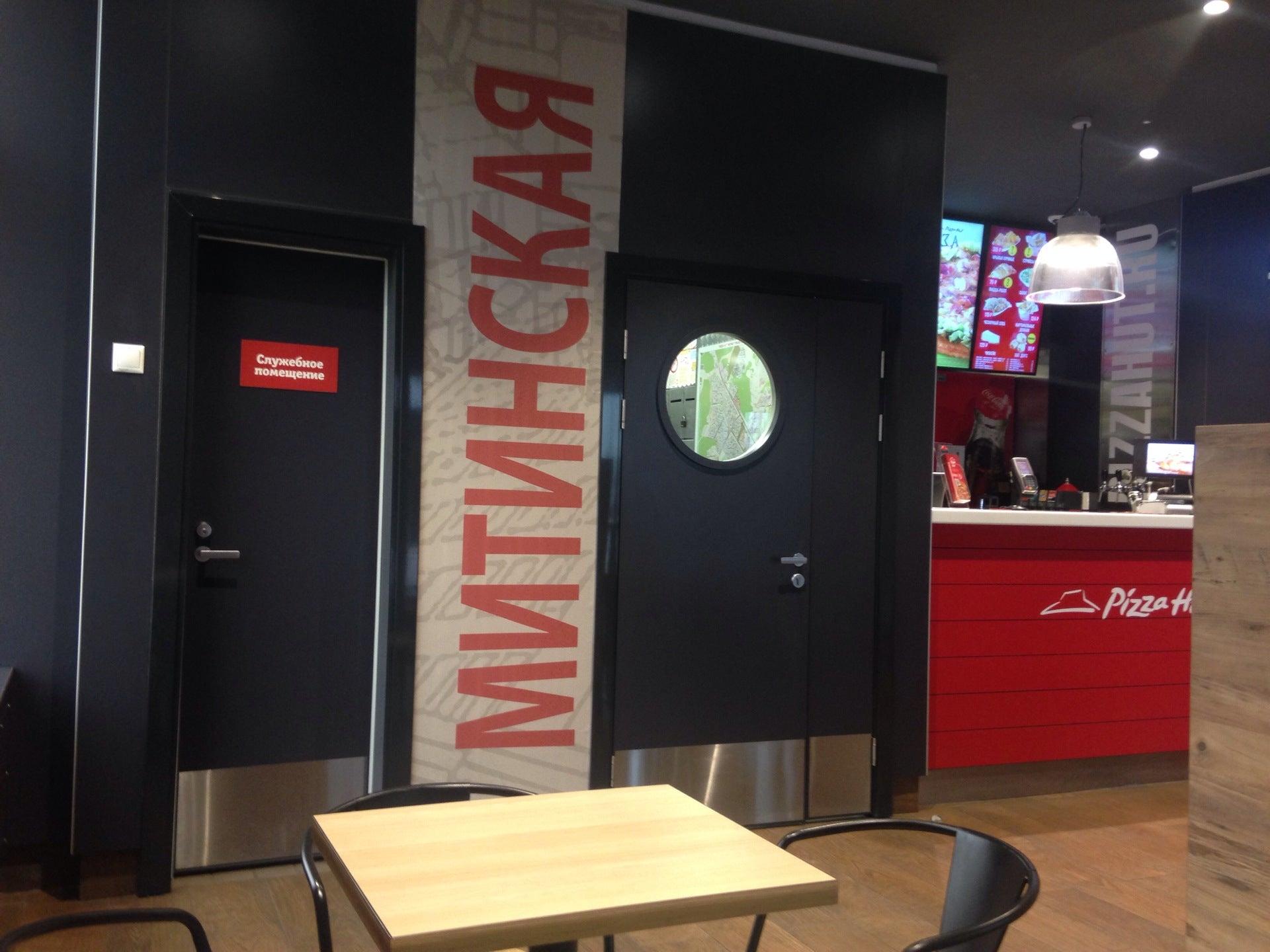 домино ресторан казань. Koala сеть мини пиццерий. пицца жульен. ресторан доминос пицца. пицца крестный отец малая филевская.