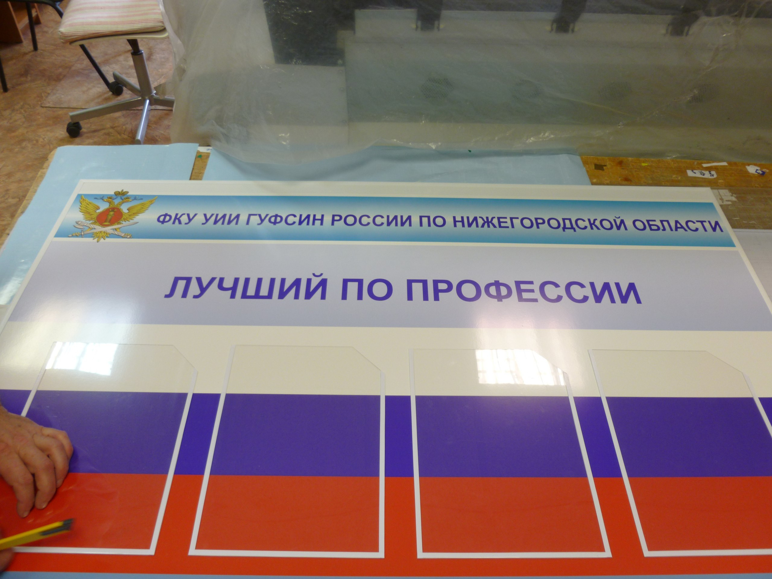 Типографии на Малой Ямской улице: адреса и телефоны – Услуги типографии: 2  пункта оказания бытовых услуг, отзывы, фото – Нижний Новгород – Zoon.ru